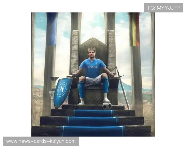 国际米兰新篇章:以德布劳内式中场引领体系革新 国际米兰新篇章:以德布劳内式中场引领体系革新