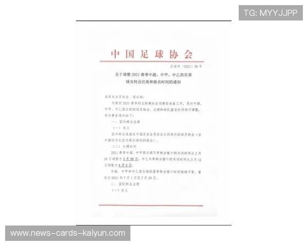 冬窗谈判后合同履约风险如何把控? 冬窗谈判后合同履约风险如何把控?