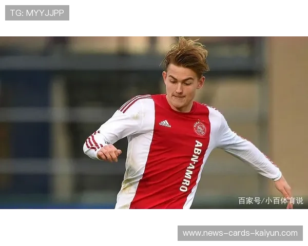 阿贾克斯训练体系收获回报